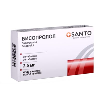 Bisoprolol 30s 2.5 mg coated tablets