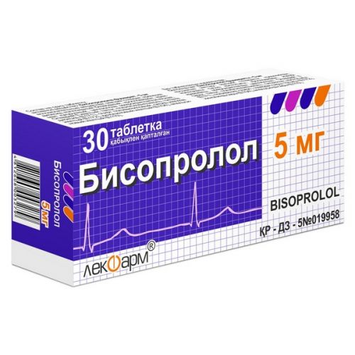 Bisoprolol 5 mg (30 coated tablets)