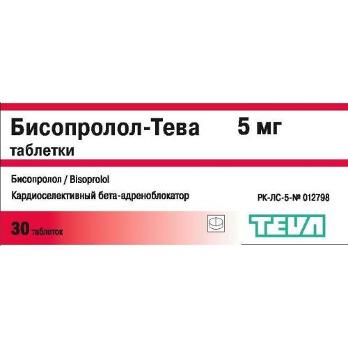 Bisoprolol-Teva 5 mg (30 tablets)