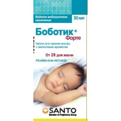 Bobotik Forte 135 mg / ml 1 ml 30 drops for oral administration with raspberry flavor