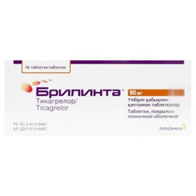 Brilinta 56's ™ 90 mg film-coated tablets