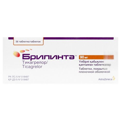 Brilinta 56's ™ 90 mg film-coated tablets