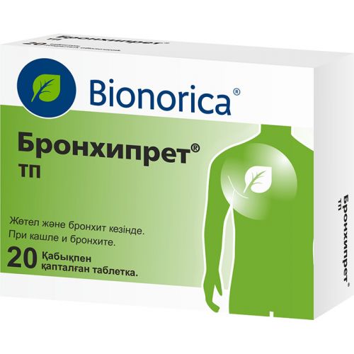 Bronchipret TA (20 coated tablets)