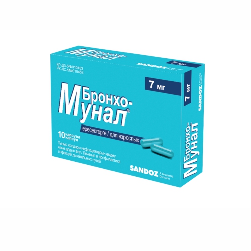 Broncho-munal 7 mg (10 capsules)