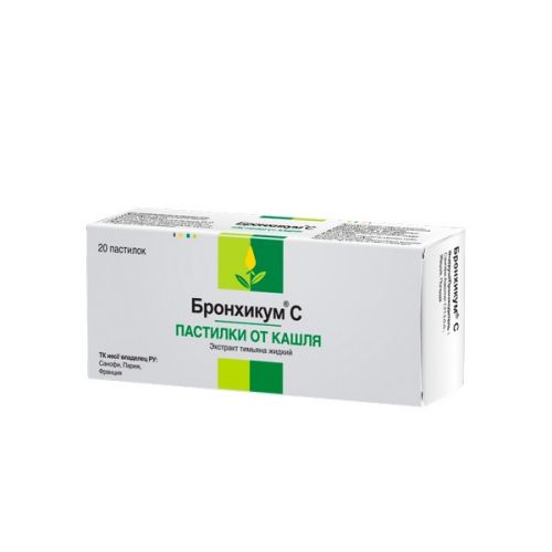 Bronhikum-100-mg-20s-lozenges_rxeli-1