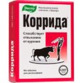 Bullfighting-500-mg-100-tablets_rxeli-1