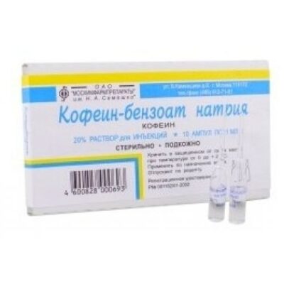 Caffeine-Sodium Benzoate 20% / 1 ml 10s solution for injection in ampoules