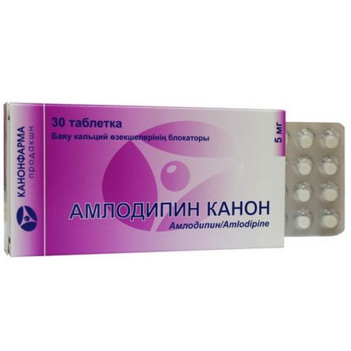 Canon Amlodipine 5 mg (30 tablets)