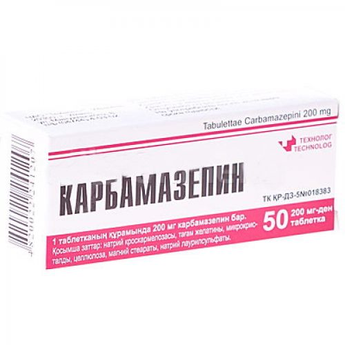 Carbamazepine 200 mg (50 tablets)