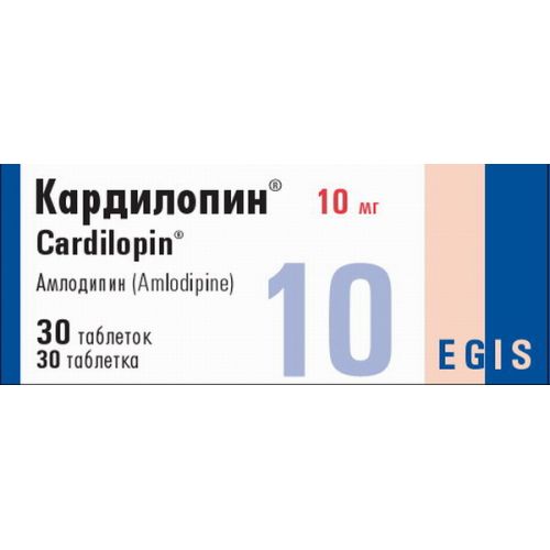 Cardilopin 10 mg (30 tablets)