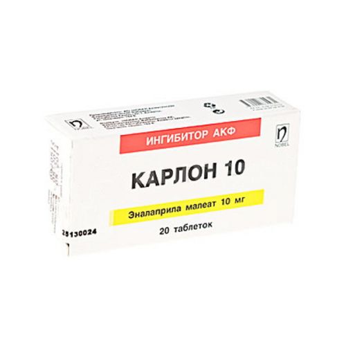 Carlon 10 mg (20 tablets)