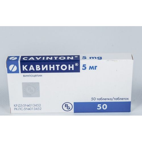 Cavinton® (Vinpocetine) 5 mg