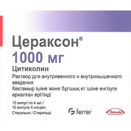 Ceraxon 1000 mg / 4 ml 10s solution ampoules