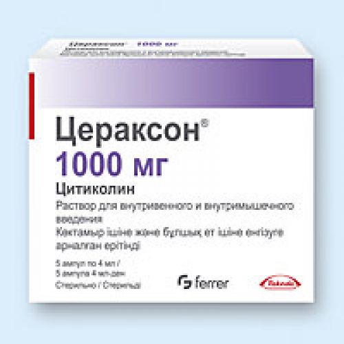 Ceraxon 1000 mg / 4 ml solution in ampoules 5's
