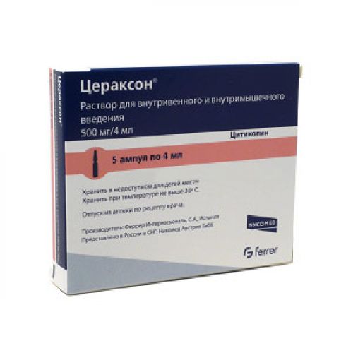 Ceraxon 500 mg / 4 ml 5's solution ampoules