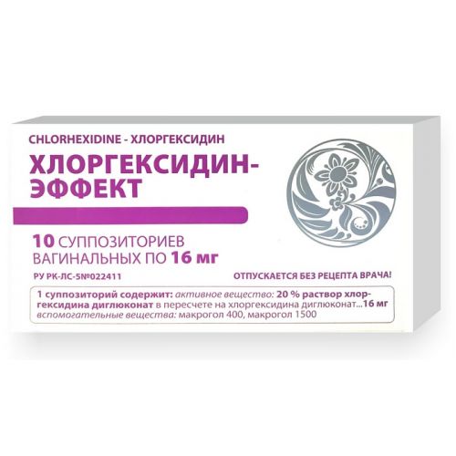 Chlorhexidine-Effect of 16 mg vaginal suppositories 10s