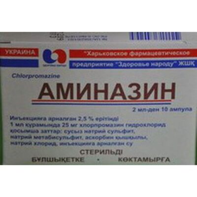Chlorpromazine 2.5% / 2 ml 10s solution for injection in ampoules