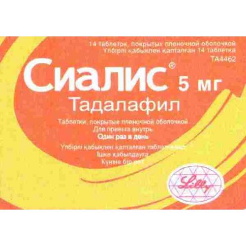 Cialis (Tadalafil) 5 mg (14 film-coated tablets)
