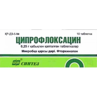 Ciprofloxacin 0.25g (10 coated tablets)