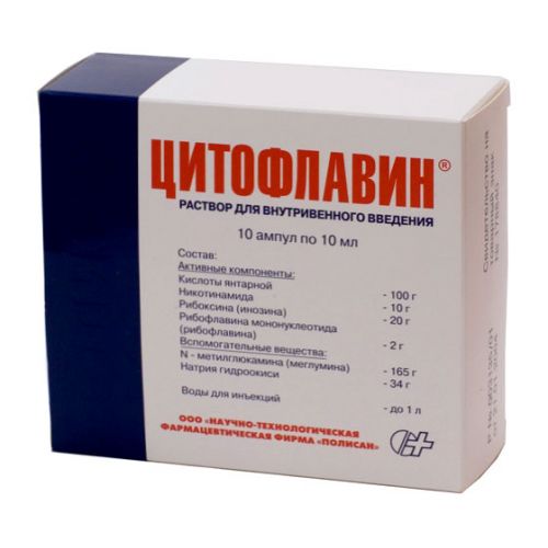 Citoflavin 10 ml 10s injection i.v.