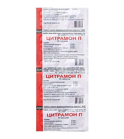 Citramonum P (Aspirin