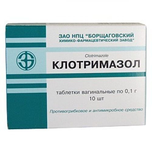 Clotrimazole 100 mg vaginal (10 tablets)
