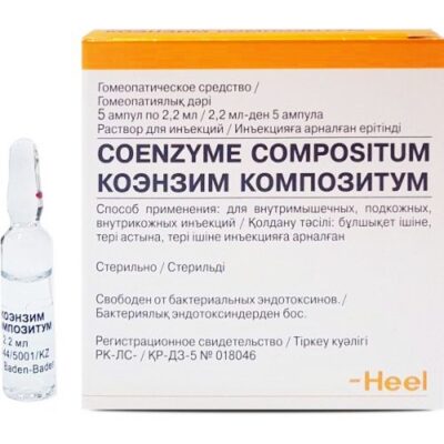 Coenzyme Compositum 2.2 ml x 5 ampoules solution for injection
