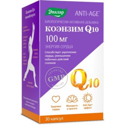 Coenzyme Q10 100 mg (30 capsules)