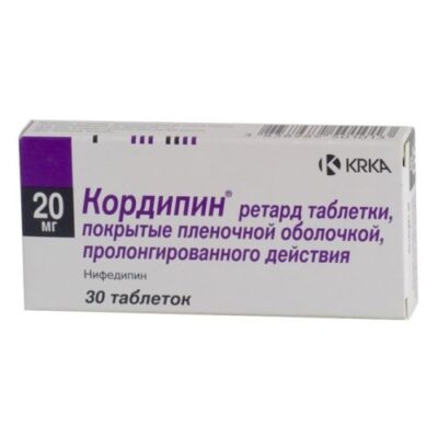 Cordipin 20 mg coated (30 tablets)
