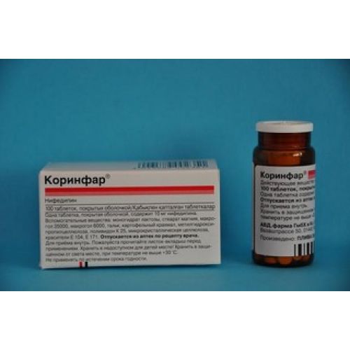 Corinfar 100s 10 mg coated tablets