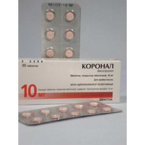 Coronal 30s 10 mg coated tablets