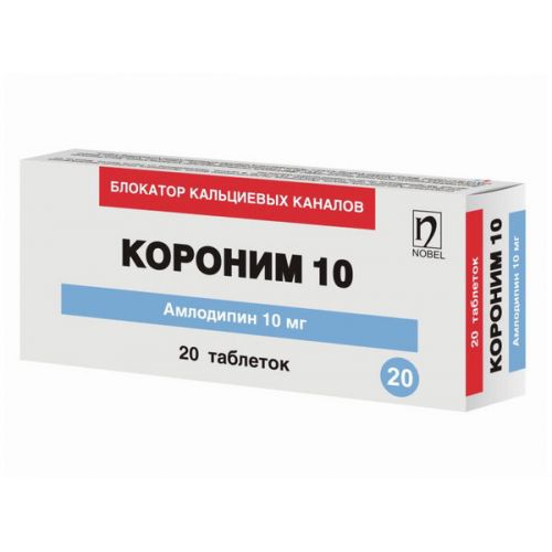 Coronene 10 mg (20 tablets)