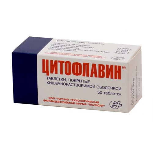 Cytoflavin (50 tablets) b / sol.