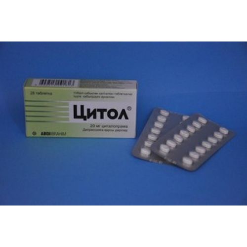 Cytological 28's 20 mg film-coated tablets