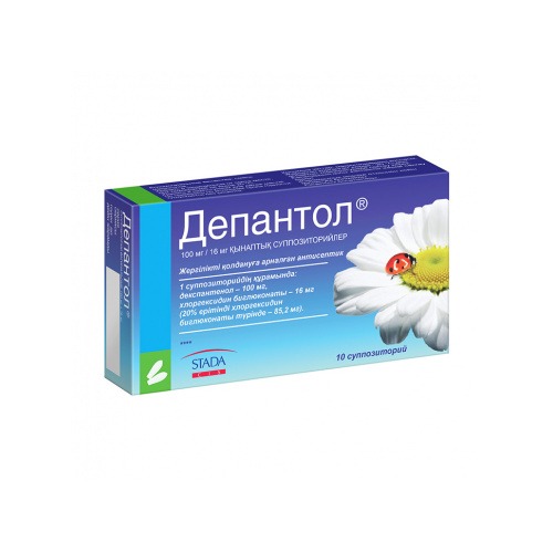 DEPANTHOL® (Dexpanthenol + Chlorhexidine) 10 suppositories