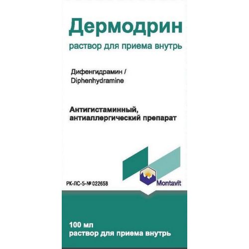 Dermodrin 100 ml oral solution