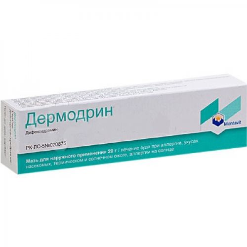 Dermodrin 20g ointment tube for external use