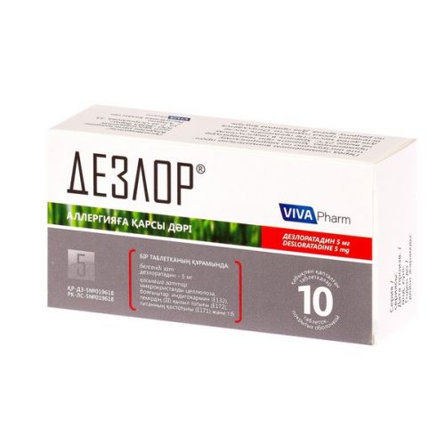 Dezlor 10s 5 mg coated tablets
