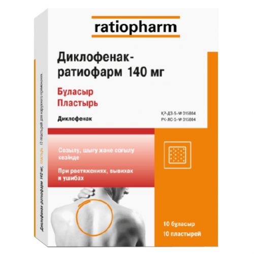 Diclofenac-ratiopharm 140mg patch 10s