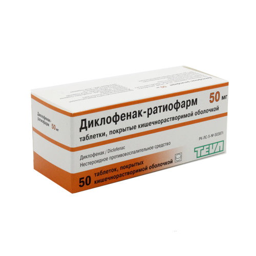 Diclofenac-ratiopharm 50s 50 mg coated tablets