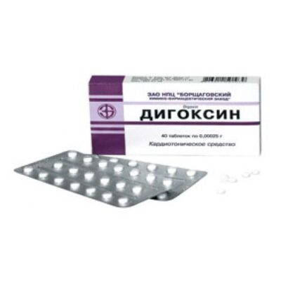 Digoxin 0.25 mg (40 tablets)