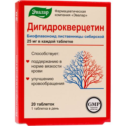 Dihydroquercetin-25-mg-20-tablets_rxeli-1