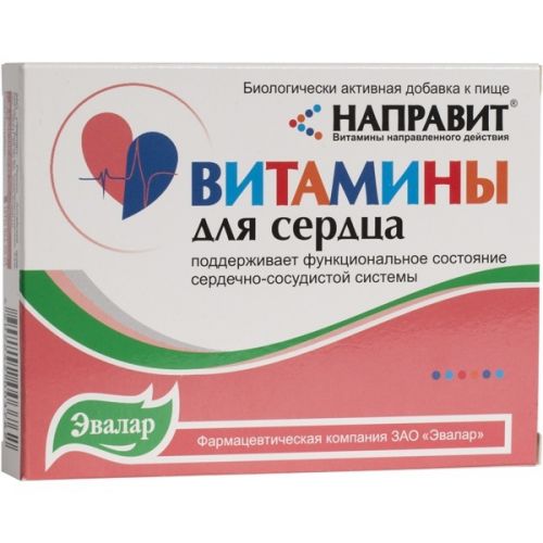 Direct vitamins for the heart 250 mg (60 tablets)