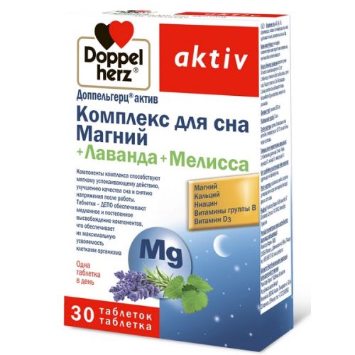 Doppelgerts Go to sleep Complex Magnesium + Lavender + Melissa (30 tablets)