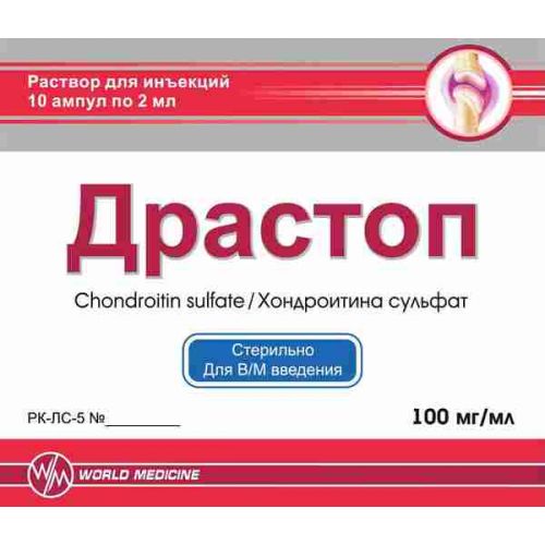 Drastop 100 mg / 2 ml 10s solution for injection in ampoules