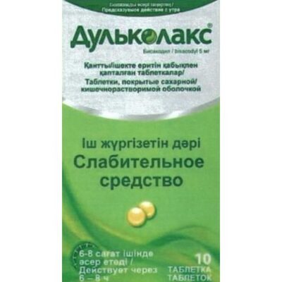 Dulcolax® 5 mg (30 tablets) p.s.o sol. / Intestinal
