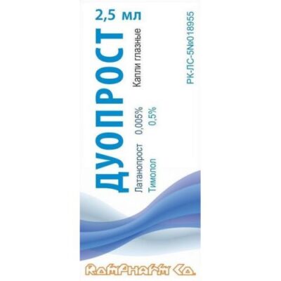 Duoprost 2.5 ml of eye drops