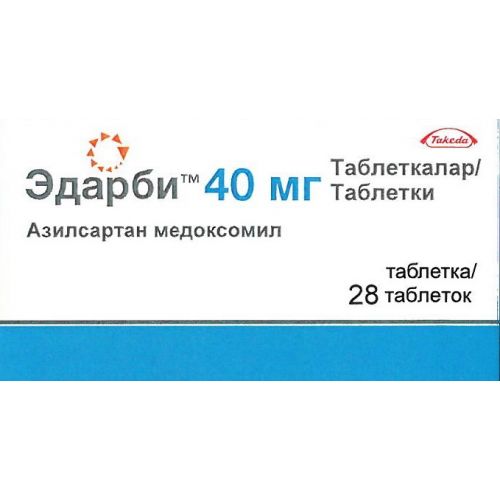 Edarbi 40 mg (28 tablets)