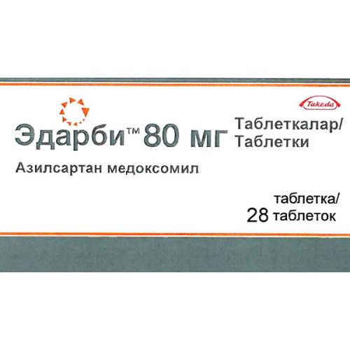Edarbi 80 mg (28 tablets)
