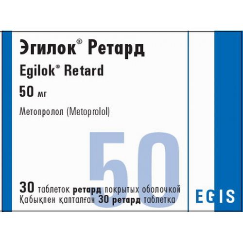 Egilok 30s 50 mg coated tablets retard